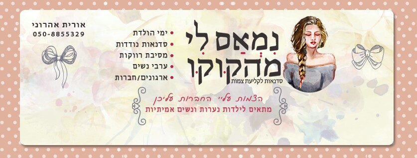 כרטיס ביקור