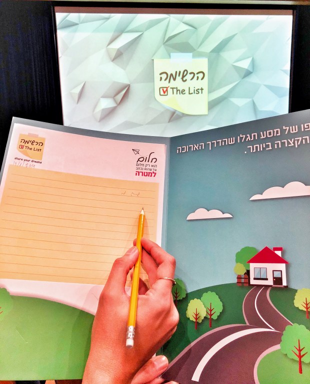 יובל אברמוביץ