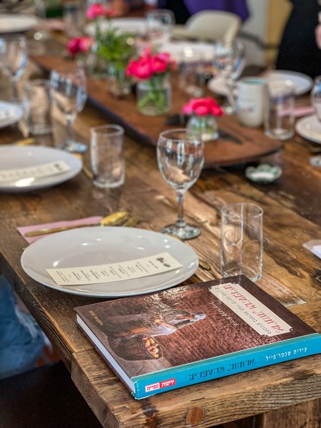 ארוחה מהספרים